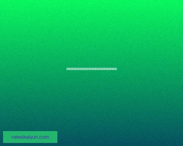 世界杯竞猜网站全方位攻略与投注技巧解析助你轻松掌握足球赛事预测秘诀