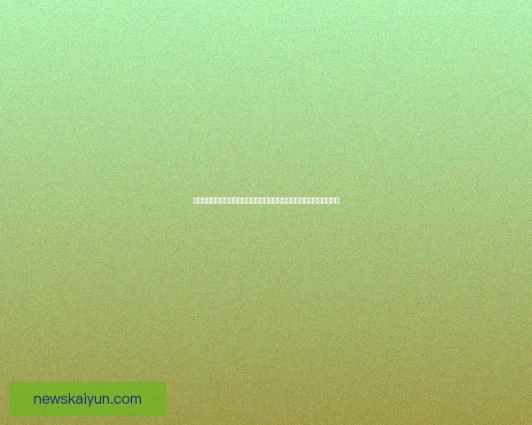 世界杯竞猜网站全方位攻略与投注技巧解析助你轻松掌握足球赛事预测秘诀 世界杯竞猜网站全方位攻略与投注技巧解析助你轻松掌握足球赛事预测秘诀