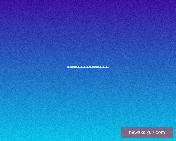 全球足球盛宴世界杯竞猜活动平台全新上线畅享无限精彩竞猜体验