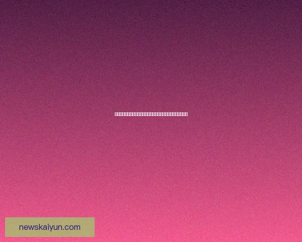 全球足球盛宴世界杯竞猜活动平台全新上线畅享无限精彩竞猜体验 全球足球盛宴世界杯竞猜活动平台全新上线畅享无限精彩竞猜体验