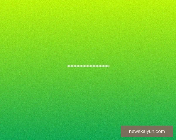 世界杯跟单实战技巧与稳定盈利策略全面解析助赢率持续提升指南