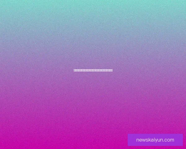 世界杯竞猜结果预测:数据分析与热门球队走向深度解析 世界杯竞猜结果预测:数据分析与热门球队走向深度解析