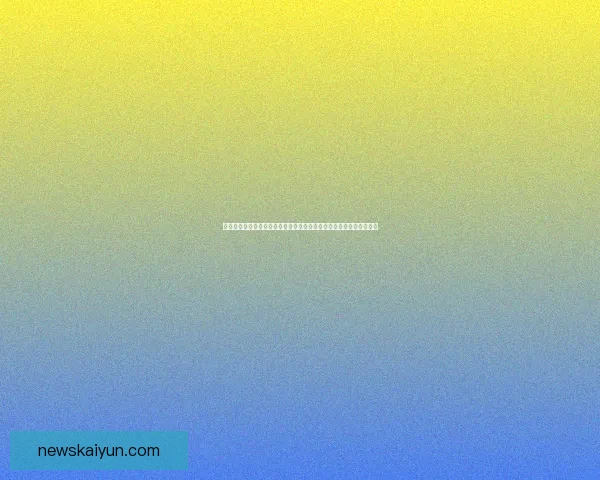 世界杯竞猜胜负核心技巧与数据分析提升命中率实战指南分享三大思路