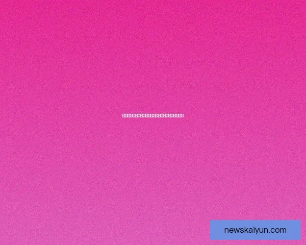 体育竞猜平台全面攻略指南助你轻松掌握赛事投注技巧