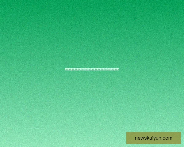 深度足球竞猜分析指南结合球队状态数据走势与盘口变化精准预测比赛胜负趋势