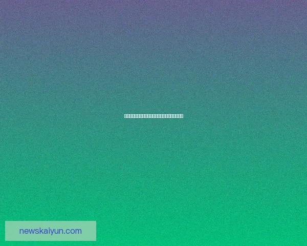 世界杯精彩竞猜攻略助你掌握胜负秘诀赢取丰厚奖励 世界杯精彩竞猜攻略助你掌握胜负秘诀赢取丰厚奖励