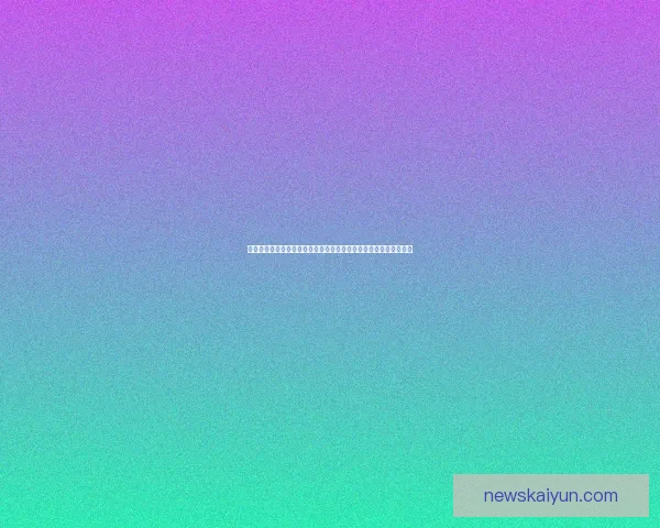 激情巅峰之夜世界杯决赛见证传奇诞生与时代荣耀碰撞全球目光汇聚