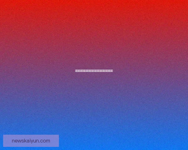 世界杯在线竞猜官网带你领略精彩赛事预测与丰厚奖励