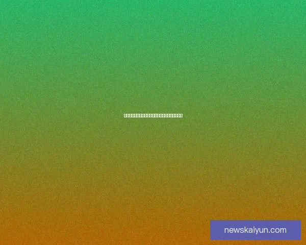 世界杯精彩竞猜攻略助你掌握胜负秘诀赢取丰厚奖励