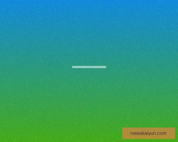 世界杯在线投注攻略全面解析助你轻松赢取大奖秘诀