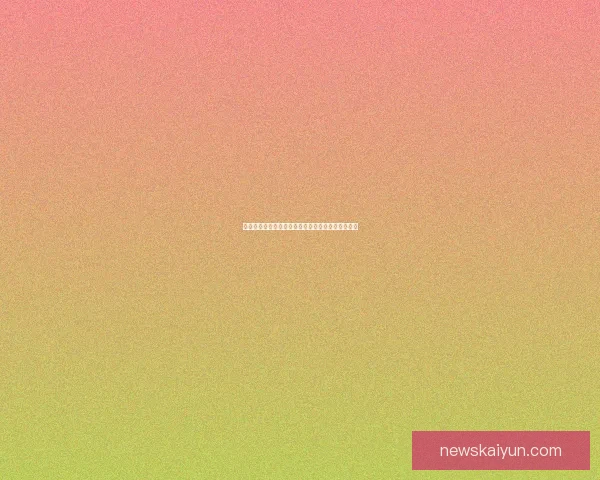 世界杯精彩竞猜攻略助你掌握胜负秘诀赢取丰厚奖励 世界杯精彩竞猜攻略助你掌握胜负秘诀赢取丰厚奖励