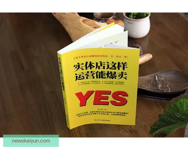 开云体育APP创新体验提升用户娱乐与竞技热情助力体育事业发展