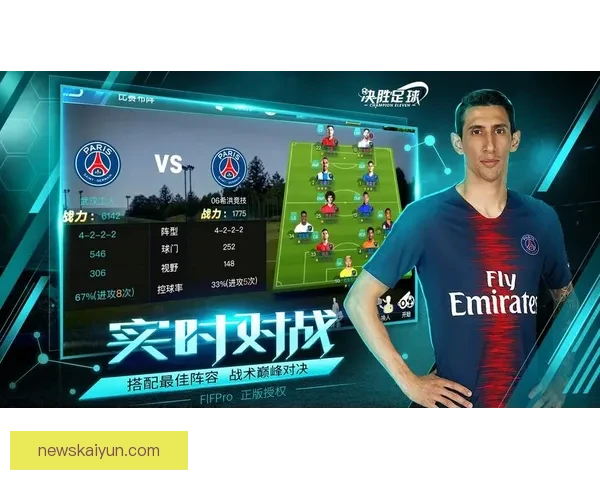 掌握最新足球竞猜入口，轻松开启胜率提升的精彩玩法