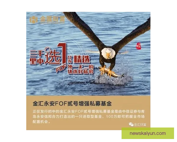 今日热门体育赛事竞猜推荐与稳健分析助你精准把握赢面策略全解读