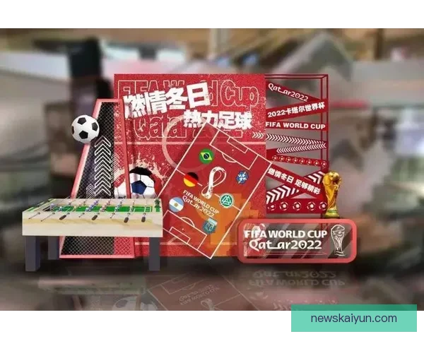 燃情世界杯竞猜红包狂欢，畅享胜利惊喜不停歇