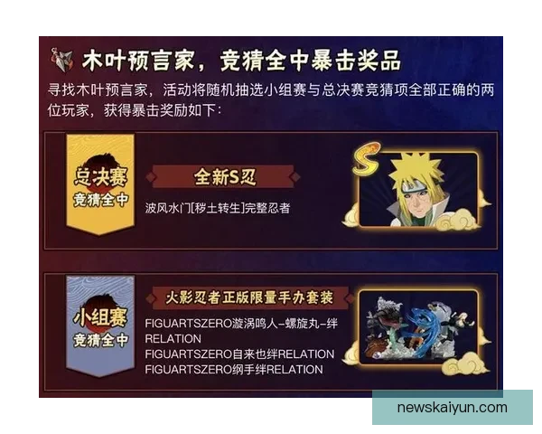 世界杯足球竞猜平台全新上线畅享精彩赛事预测赢取丰厚奖励