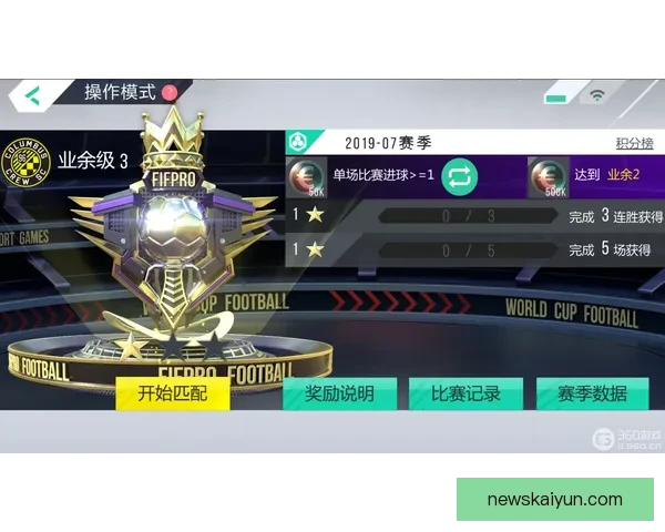世界杯竞猜游戏网站全新上线，邀你一起预测赛事结果，赢取丰厚奖品！