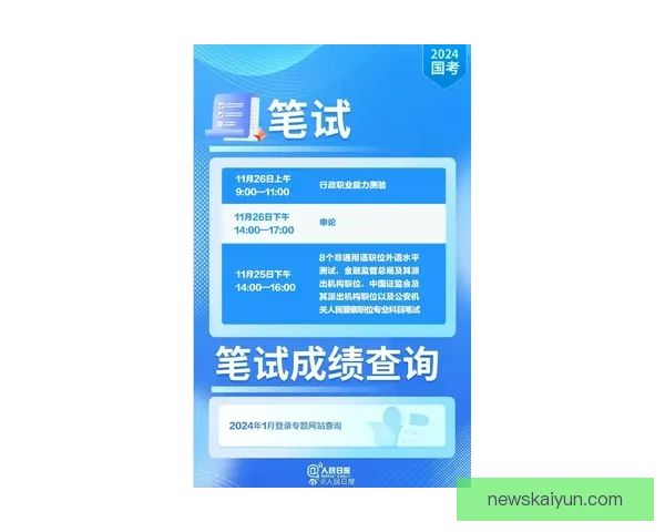 2026世界杯投注网站安全指南与热门平台推荐全攻略最新详解